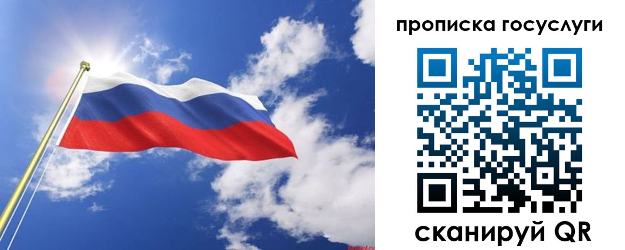 временная регистрация собственник в Вологде