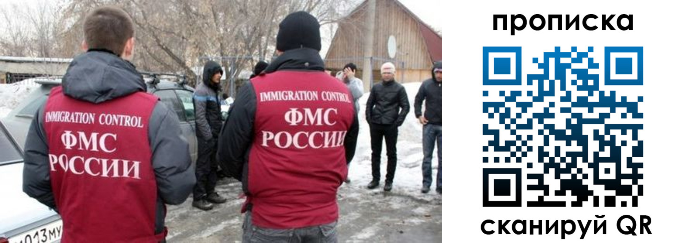 временная регистрация адрес в Вологде