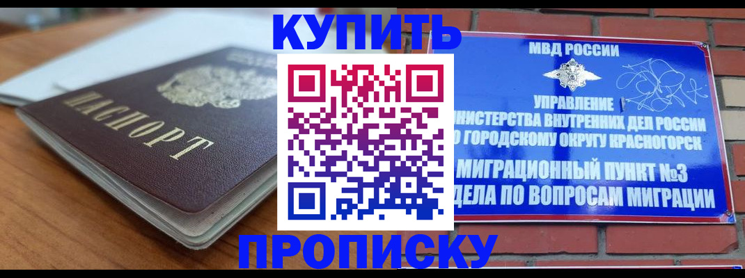 регистрация для дет. сада в Вологде
